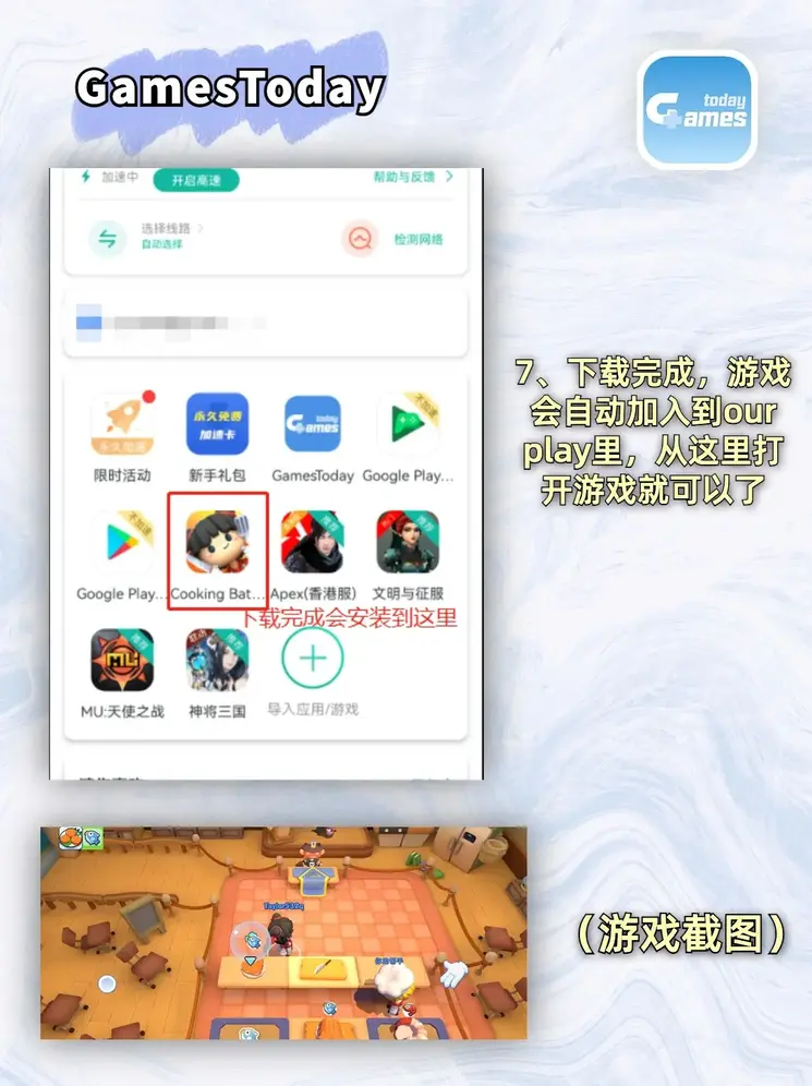 澳门葡京app下载ios版截图3