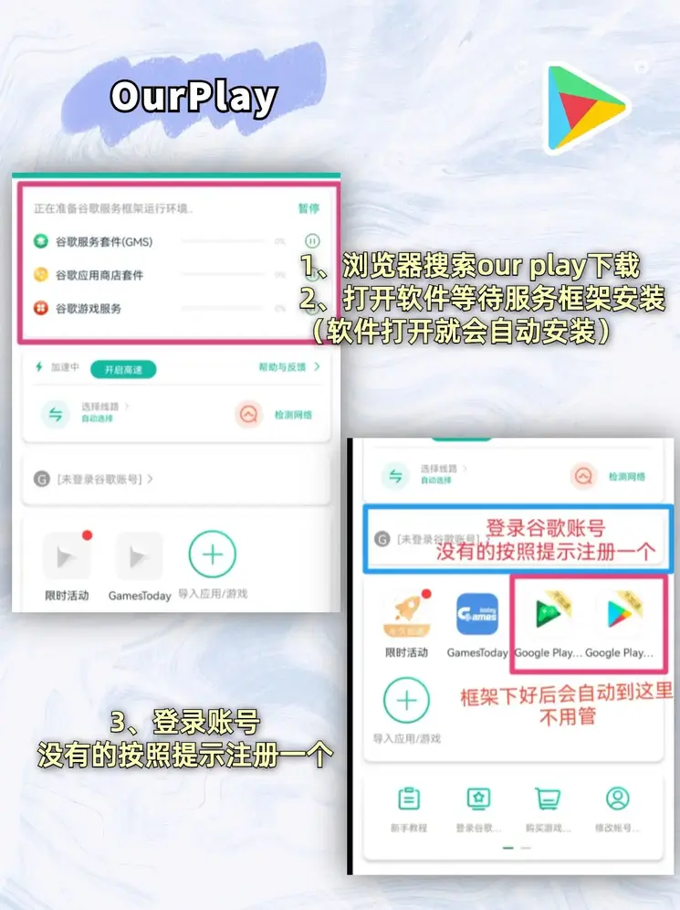 澳门葡京app下载ios版截图1